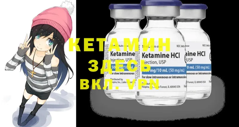 купить наркотик  Нижнекамск  Кетамин ketamine 